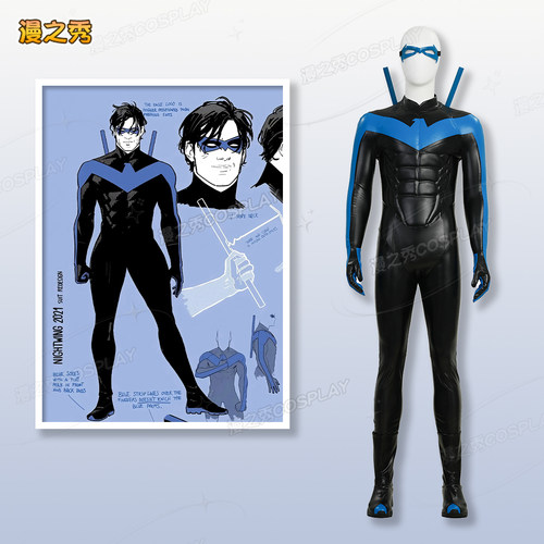 夜翼cos服蓝版战衣漫画角色蝙蝠侠大少同款全套cosplay服男