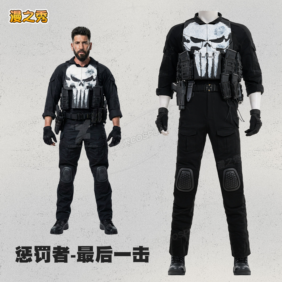 美剧惩罚者最后一击cos服漫威美剧角色全套同款cosplay服男图片