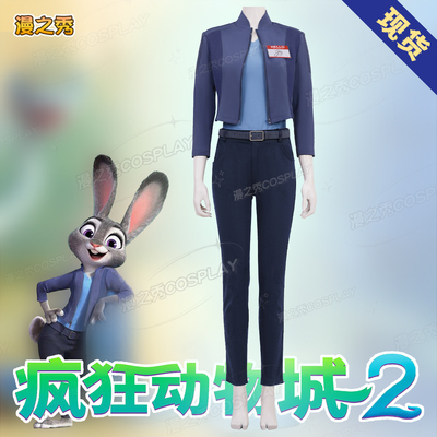 朱迪cos服疯狂动物城2第二部电影警官Judy朱迪兔cos成人款儿童款