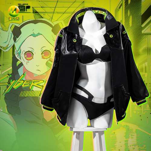 漫之秀赛博朋克丽贝卡cos服