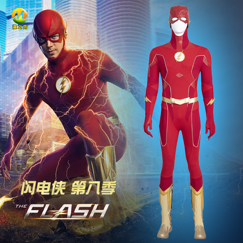 戒指全套配件闪电侠第8季cos服