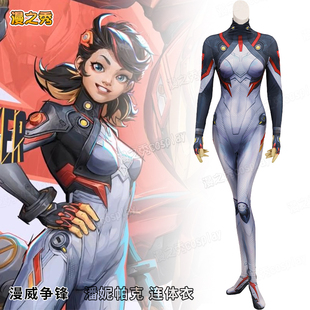 漫威争锋潘妮帕克cos服连体紧身衣cosplay全套游戏同款女表演服