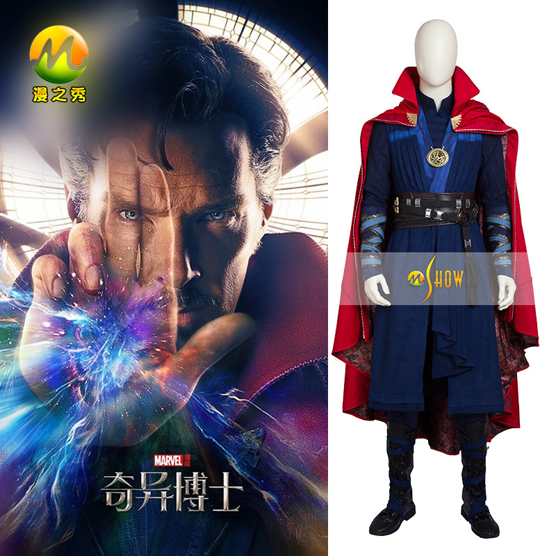 可定制奇异博士cos服披风斗篷图片