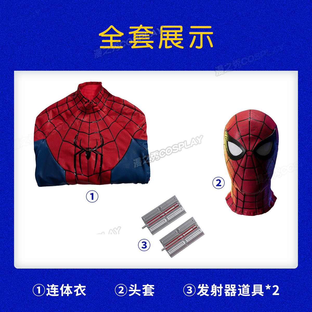 thumbnail for Spider-Man 4 New Day Optimized Version Suit Cosplay Costume Movie Dutch Brother Jumpsuit New Day Cosplay