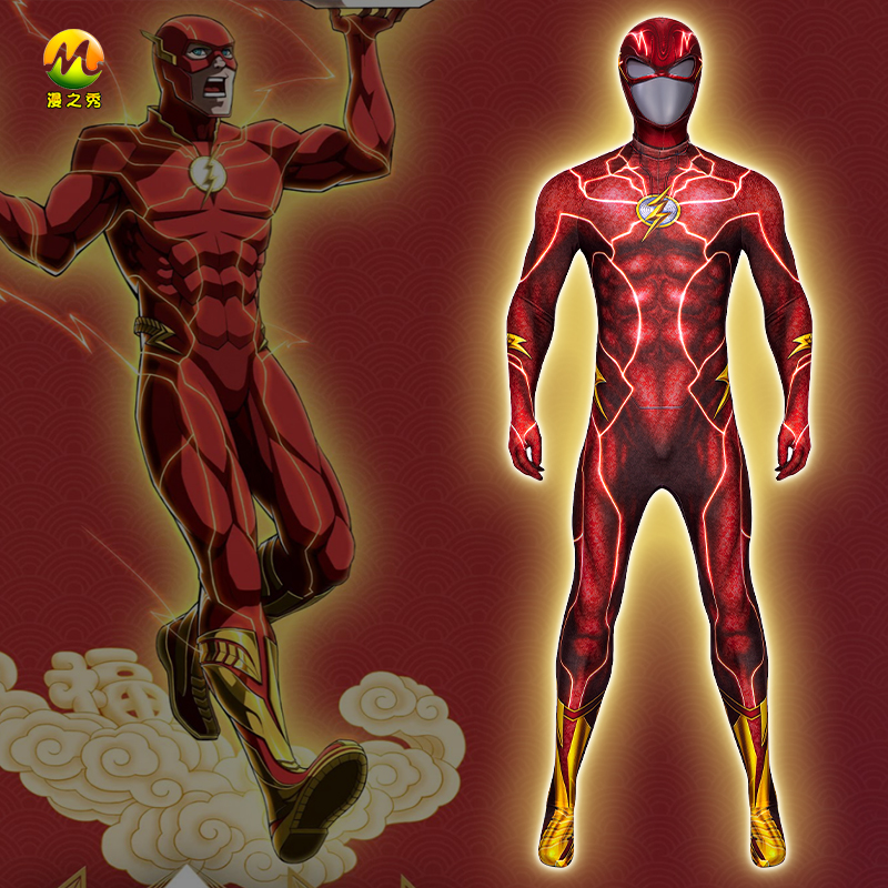 漫之秀电影版闪电侠cos服