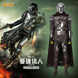漫之秀曼达洛人第三季丁·贾林cos服影视同款cosplay定制厂家直销