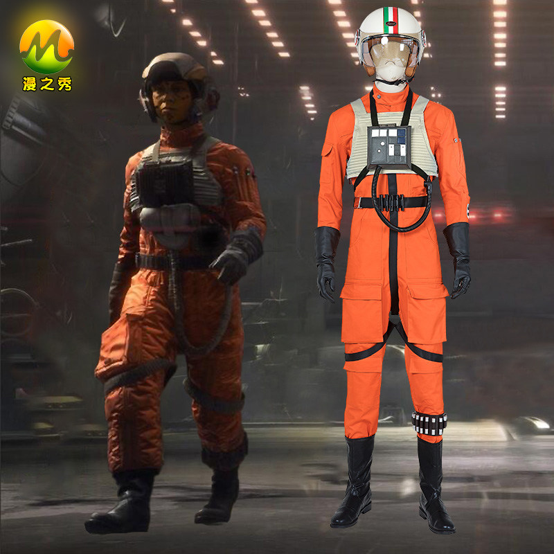 万圣节 Star wars星球大战cos战机中队新共和帝国飞行员cos套装