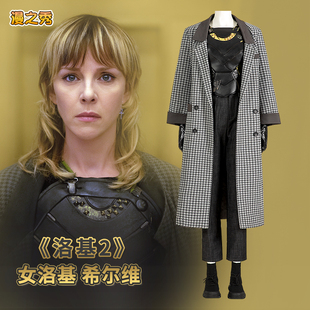 漫之秀美剧洛基2女洛基cos服希尔维同款同人战衣c服全套量身定制