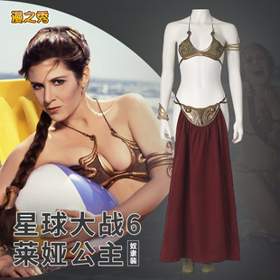 漫之秀 莱娅公主奴隶装cos服全套星球大战6天行者崛起c服绝地武士