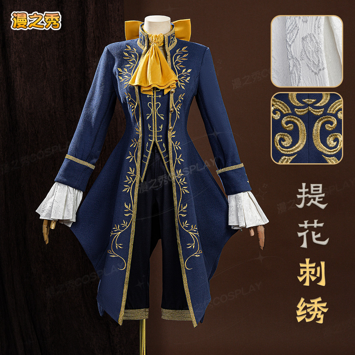 第五人格约瑟夫原皮cos服二次元游戏角色第五人格摄影师全套c服图片