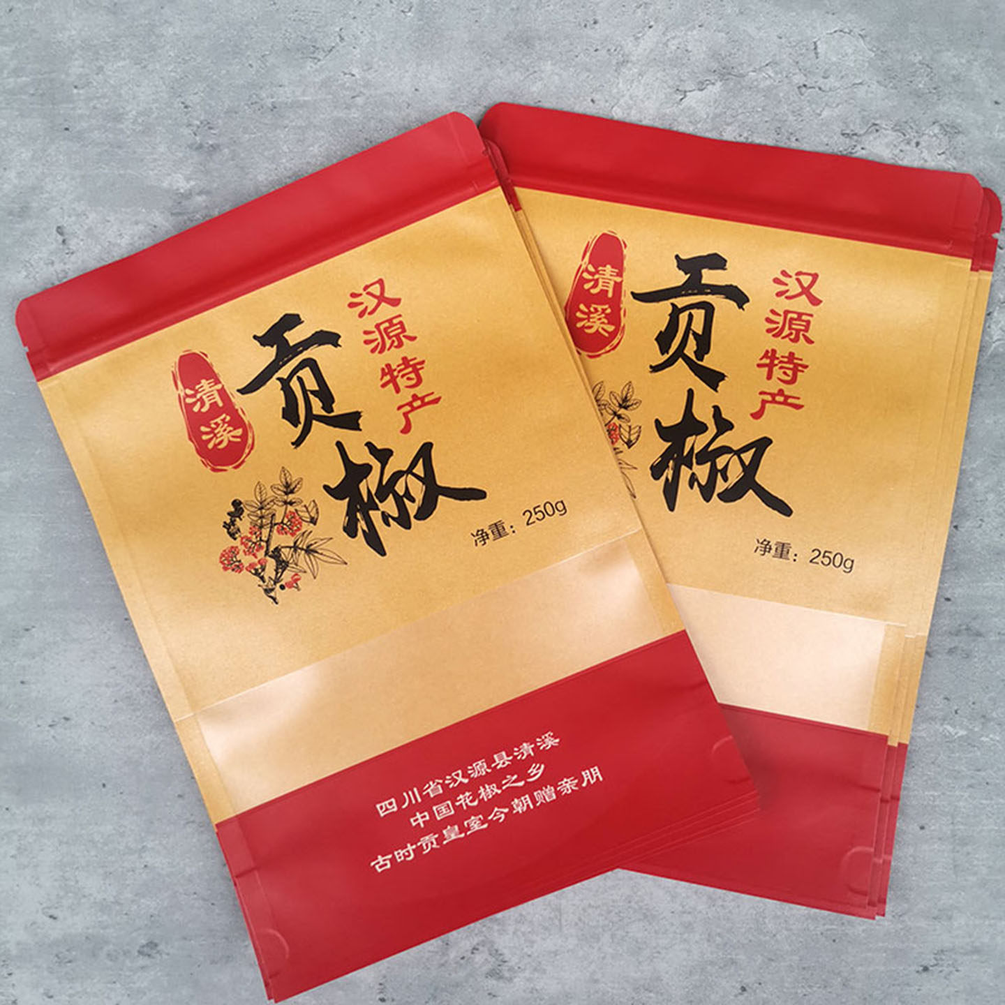 花椒包装袋牛皮纸磨砂礼品自封袋