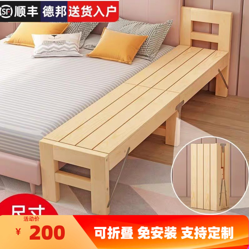 加宽拼接神器折叠床延边简约经济型床铺加床拼床无缝大人用床边板