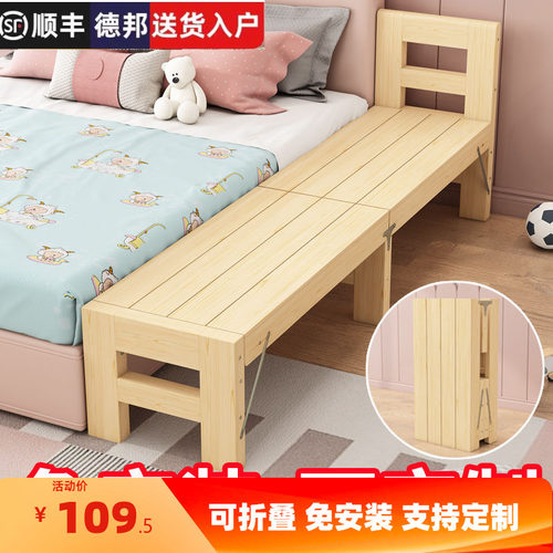 实木儿童床001拼接可折叠