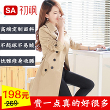 2019韩版双排扣风衣女春装新款秋天外套女春秋季修身显瘦中长款薄