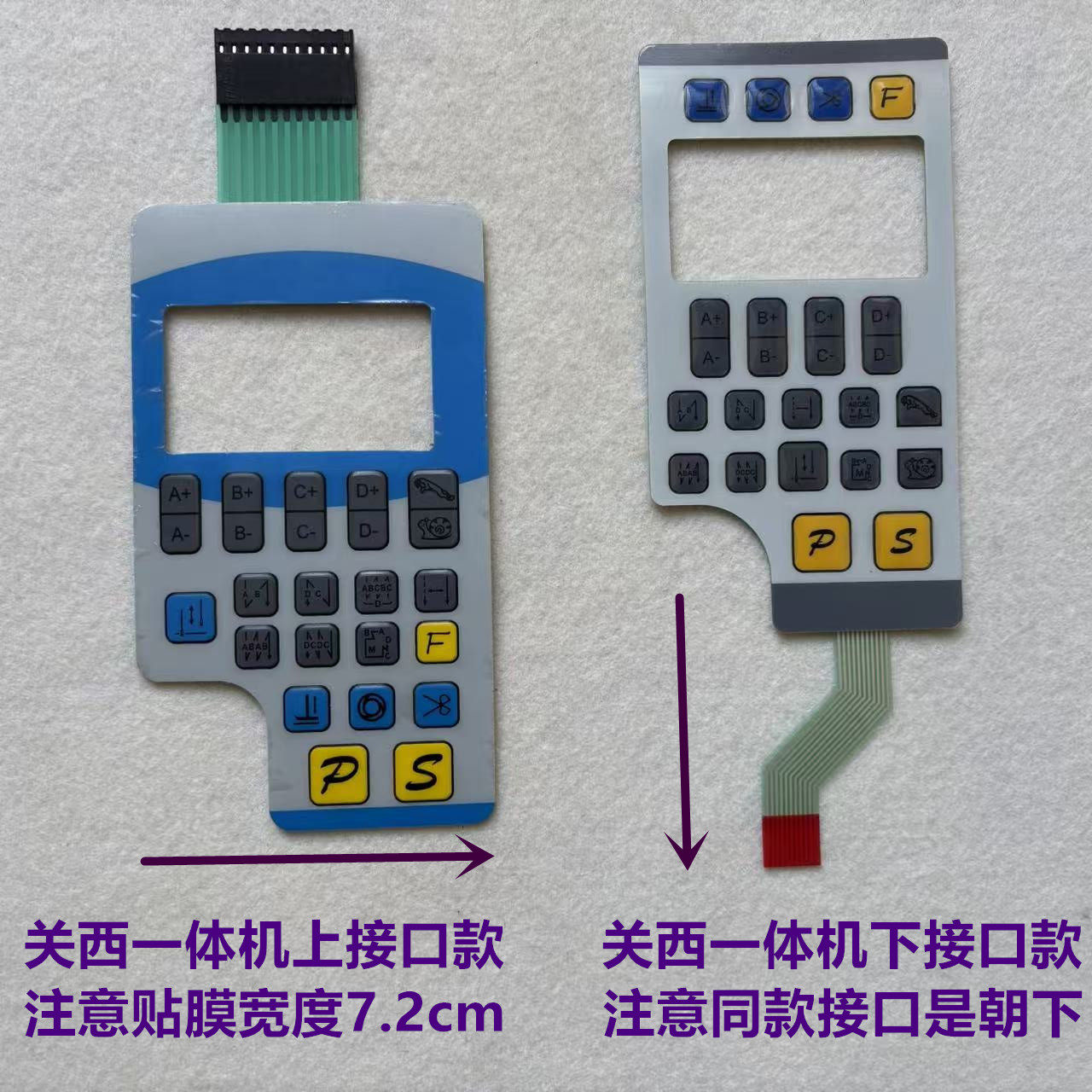 关西电控一体机贴膜美机电脑平车面板按键开关膜缝纫机电控屏幕膜,生活电器,缝纫机配件,淘宝优惠券,粉丝福利购,淘宝优惠卷