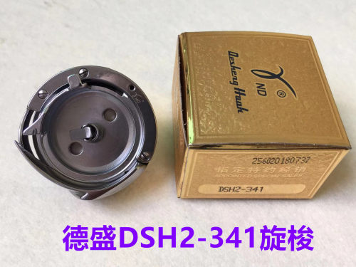 德盛341旋梭标准高头车金轮