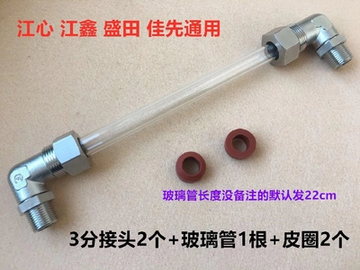 江心锅炉蒸汽发生器水位计玻璃管