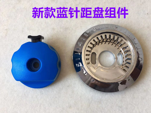 杰克电脑平车针距标盘组件工业缝纫机标盘调针码大小疏密固定表盘