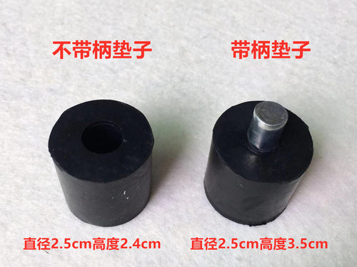 飞马700包缝机防震锁边橡胶垫