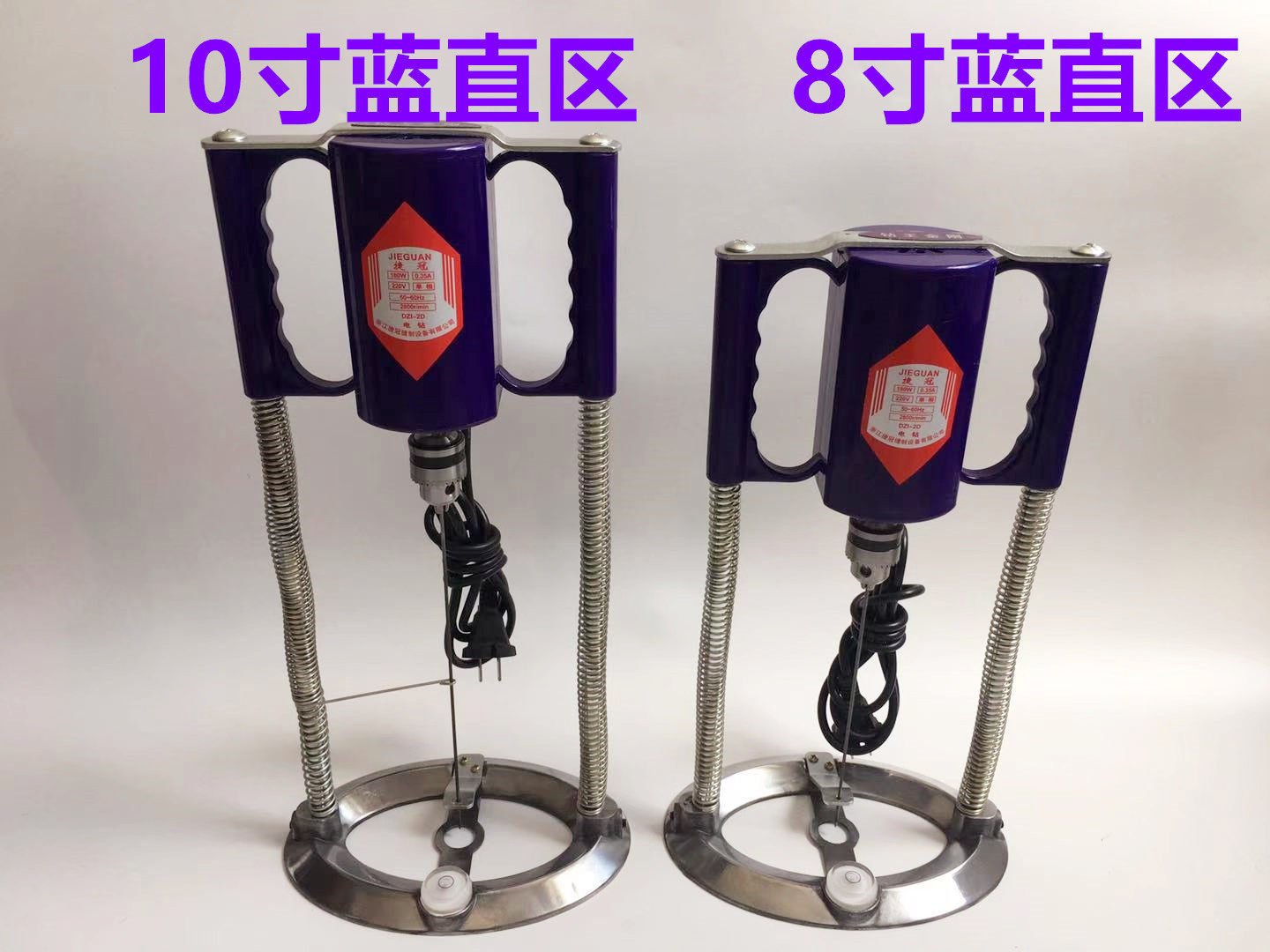 水平仪电钻服装裁剪水平定位钻打孔钻裁床钻孔器点位钻布机打孔器