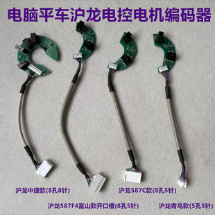 中捷电脑平车沪龙电控一体机编码器光栅片电机解码器读码器587F4
