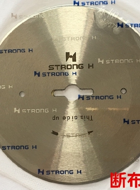 强信轨道断布机刀片切布机园刀轨道裁布机108型拉布裁剪机圆刀片