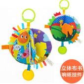 happymonkey立体布书挂件响纸早教婴儿书6 1岁 12个月撕不烂宝宝0