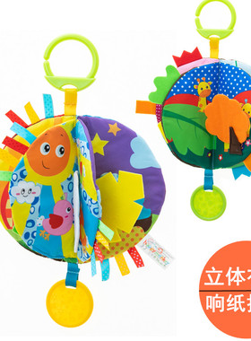 happymonkey立体布书挂件响纸早教婴儿书6-12个月撕不烂宝宝0-1岁