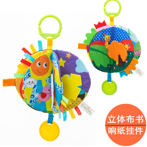 HAPPYMONKEY布书响纸
