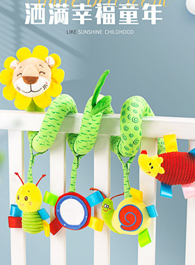 Happymonkey婴儿床绕床铃0-1岁新生宝宝推车挂件摇铃毛绒早教玩具