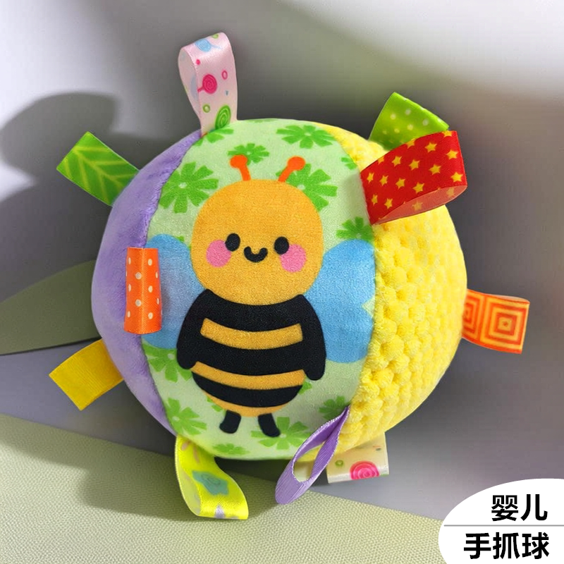 婴儿手抓球感官哄娃摇铃球抓握训练宝宝毛绒安抚玩具偶益智0-1岁
