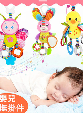 Happymonkey田园生活婴儿床铃摇铃宝宝车床挂新生儿玩具带安全镜