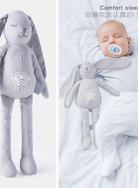softlife布兔长腿新生儿安抚巾婴儿可啃咬宝宝哄睡觉安抚玩偶睡眠