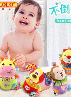 TOLOLO不倒翁玩具 宝宝学坐学爬婴儿童玩具0-2岁早教益智布玩偶
