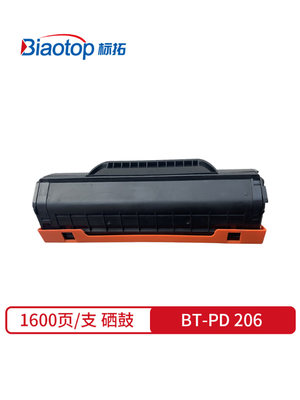 标拓PD-206 硒鼓适用于奔图P2506/P2506W/M6506/M6506NW打印机
