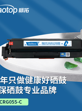 适用佳能打印机硒鼓MF742CdwMF746CxLBP663/479/454墨粉粉盒