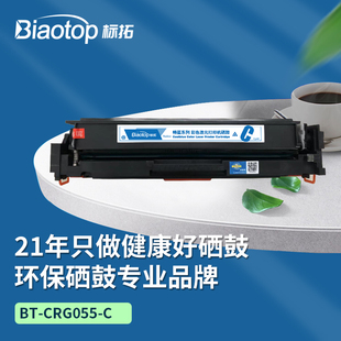 适用佳能打印机硒鼓MF742CdwMF746CxLBP663 454墨粉粉盒 479