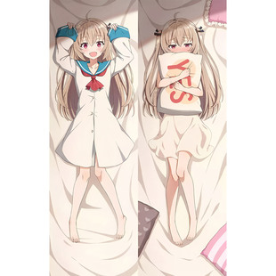 ATRI亚托莉抱枕动漫抱枕定制二次元等身抱枕套萝卜子游戏周边送礼