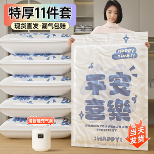 袋子 真空压缩袋收纳袋被子衣物衣服专用羽绒服棉被旅行行李箱抽装