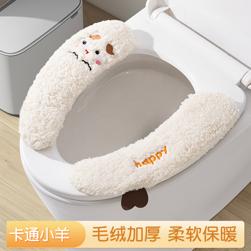马桶坐垫冬季加厚家用