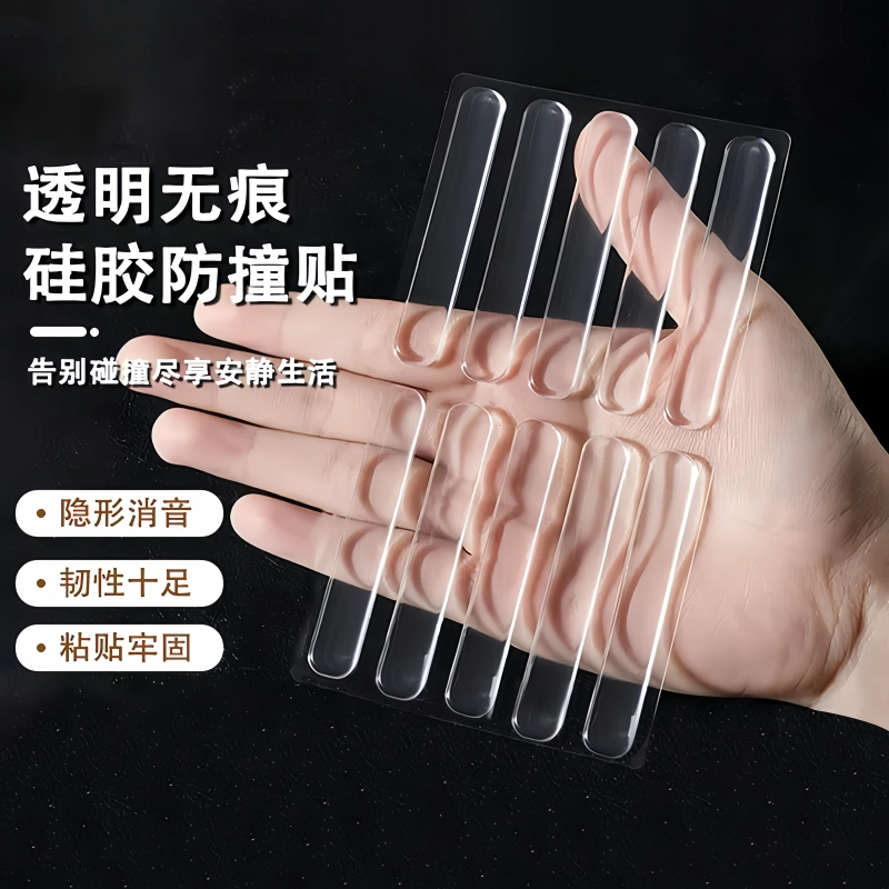 防撞贴门把手硅胶垫防摔门贴静音