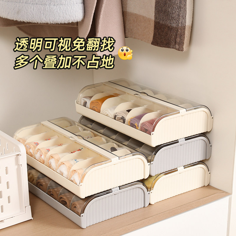 衣柜内窄缝婴儿宝宝袜子收纳盒省空间大容量儿童内裤分隔收纳神器