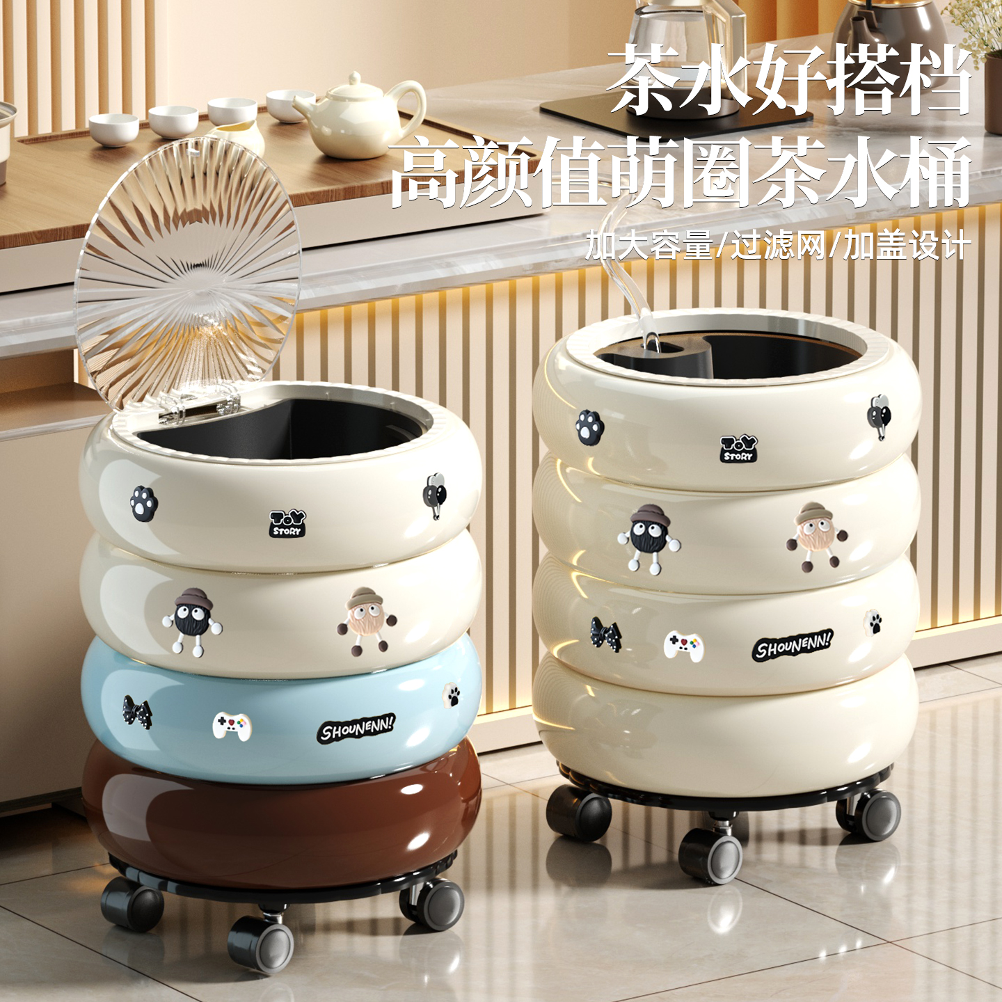 干湿分离茶叶过滤垃圾桶具配件