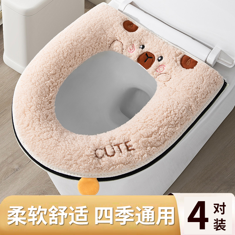 马桶坐垫家用马桶套垫圈