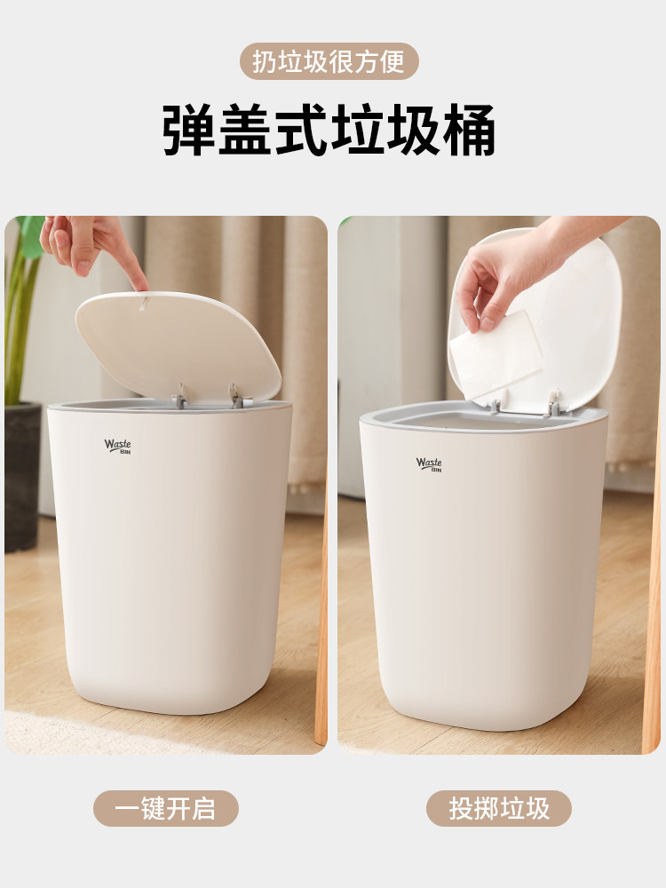 가정용 팝탑 쓰레기통 화장실 주방 욕실 침실 거실 사무실 커버가 있는 창의적인 종이 바구니