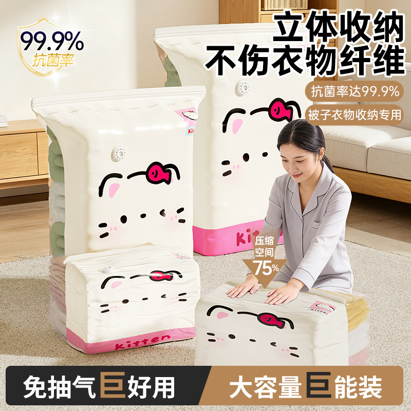 免抽气立体真空压缩袋收纳袋棉被被子衣服衣物行李专用密封羽绒服