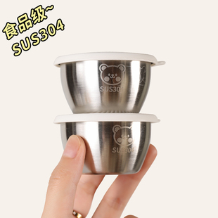 304不锈钢迷你小熊酱汁杯带盖家用蘸料盒便携户外调味蘸料小碟