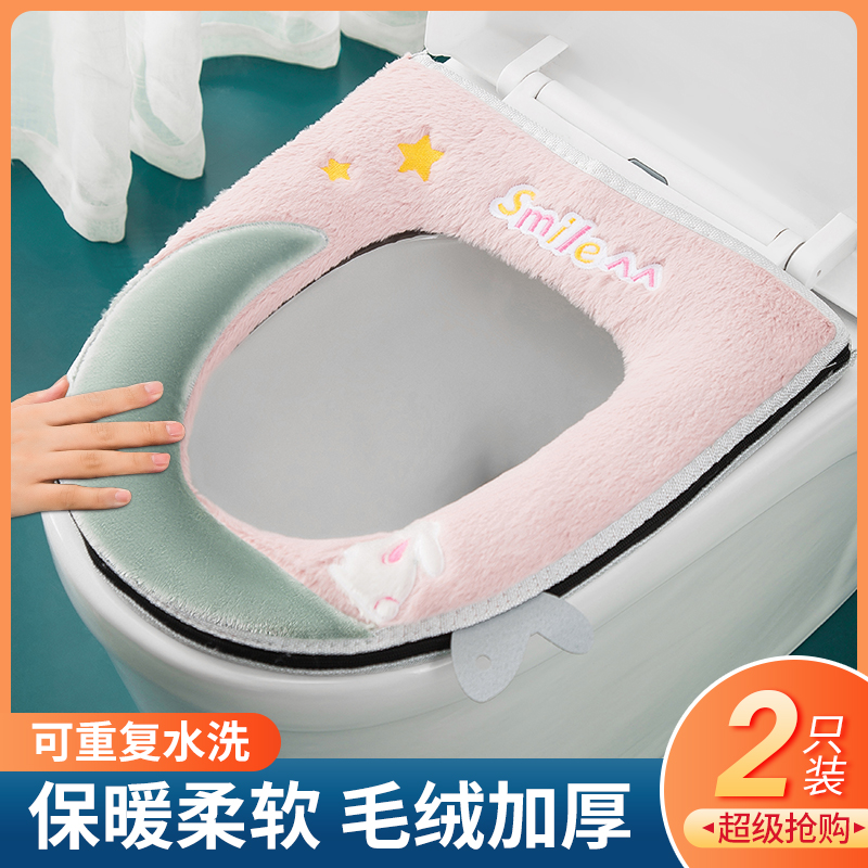 冬季通用马桶坐垫防水家用厕所软