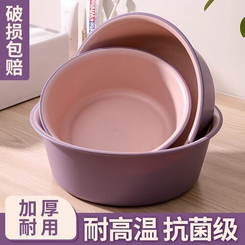 家用脸盆大号加厚耐用塑料洗脸盆