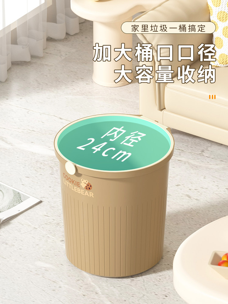 쓰레기통 가정용 2024 새로운 대용량 욕실 화장실 거실 주방 침실 사무실 대형 종이 바구니